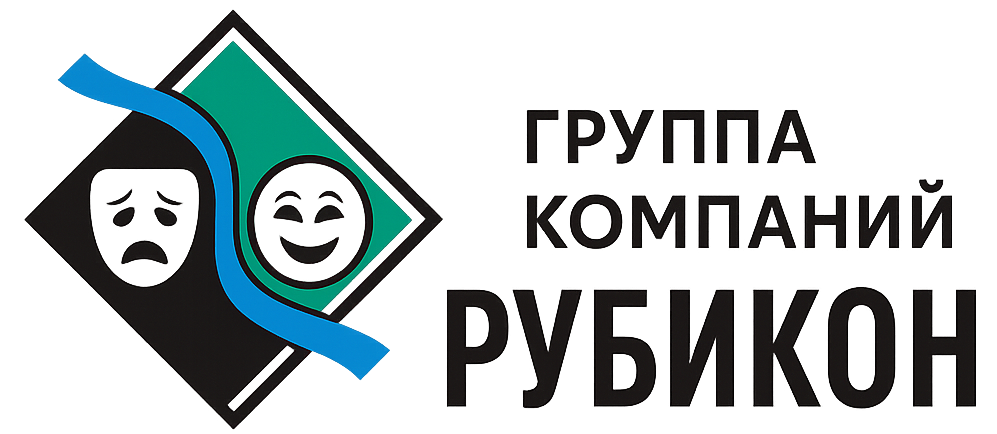 Логотип: Группа компаний «Рубикон»